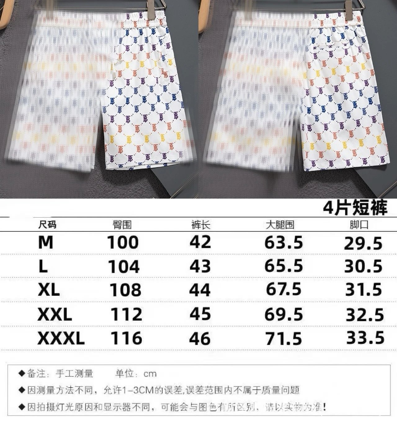 2515白色