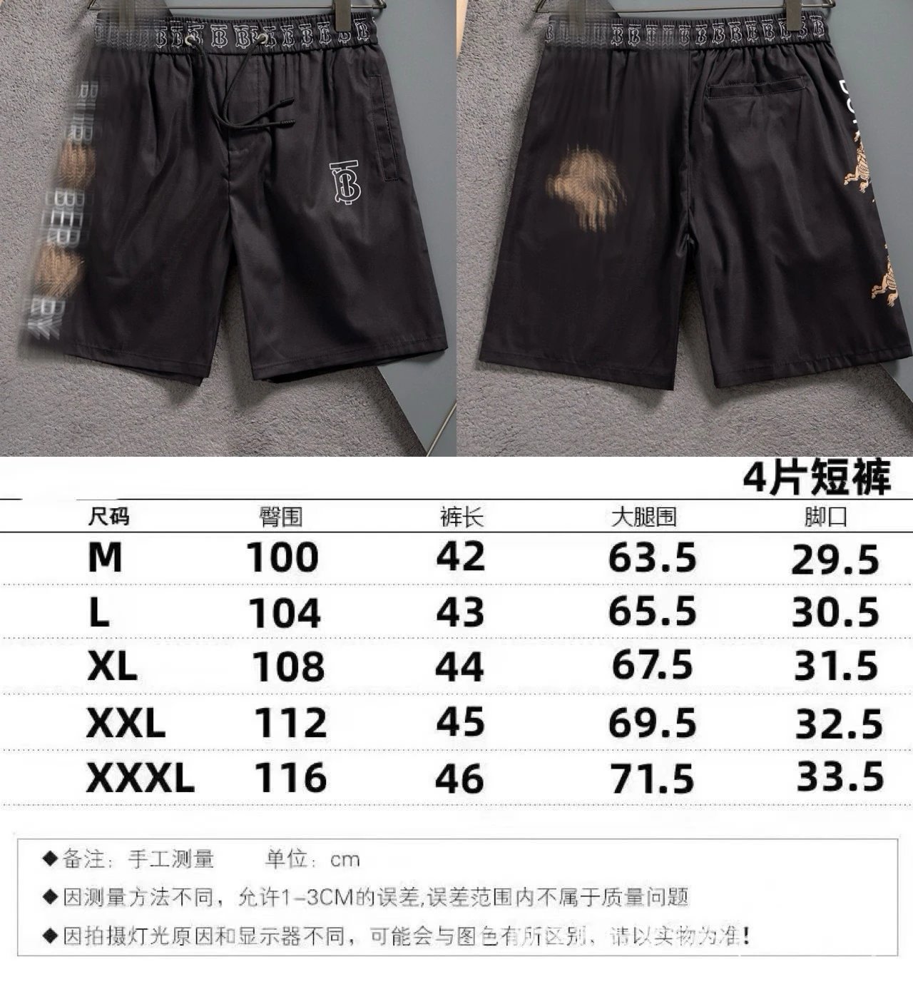 2431黑色