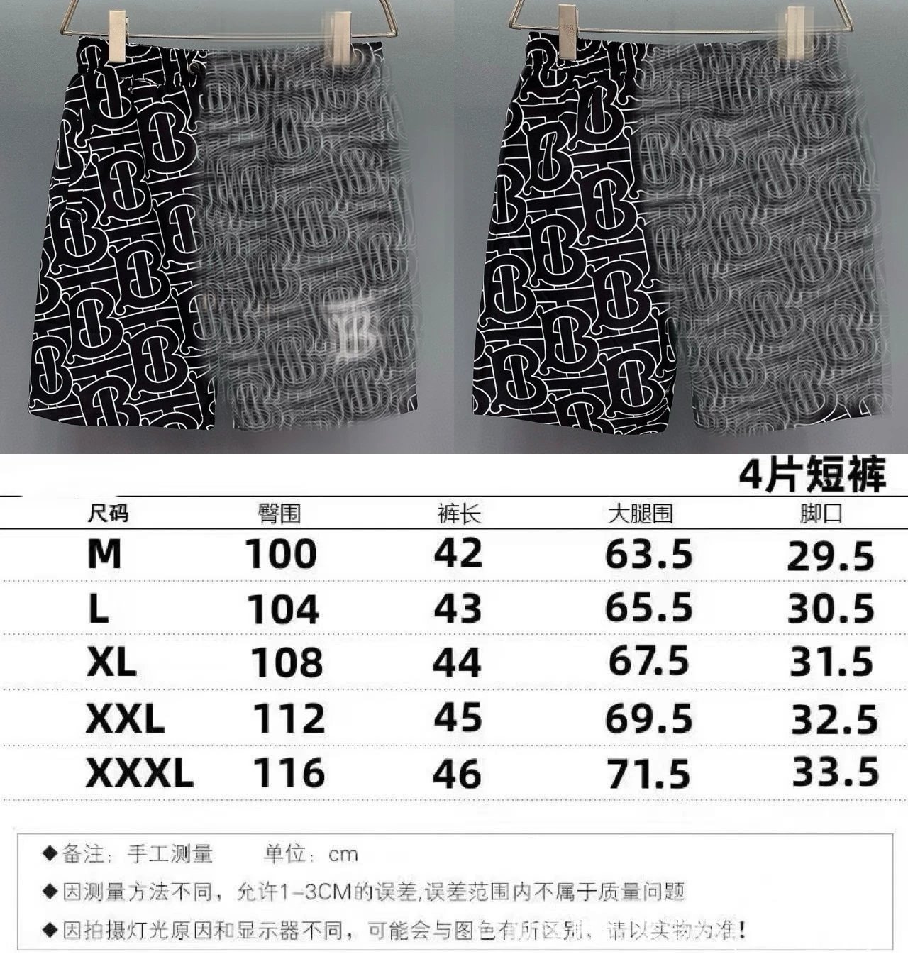 2328黑色