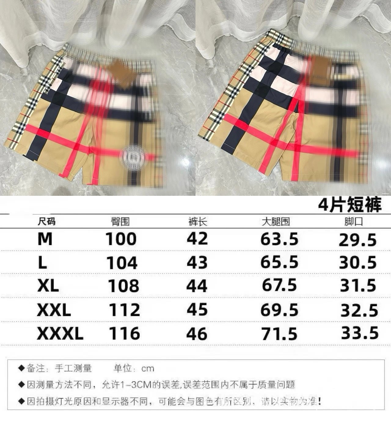 2312图片色