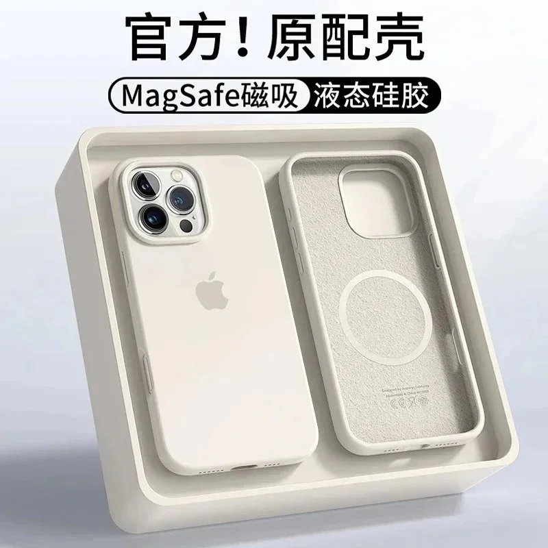 磁吸动画【白色】液态硅胶