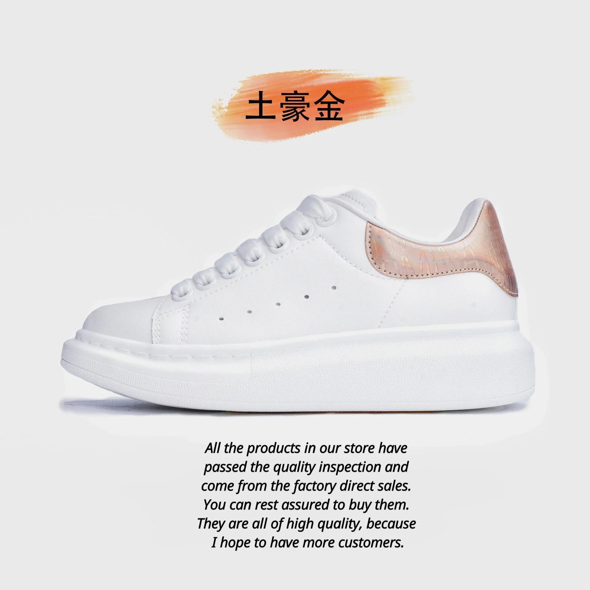 26.金尾*High version