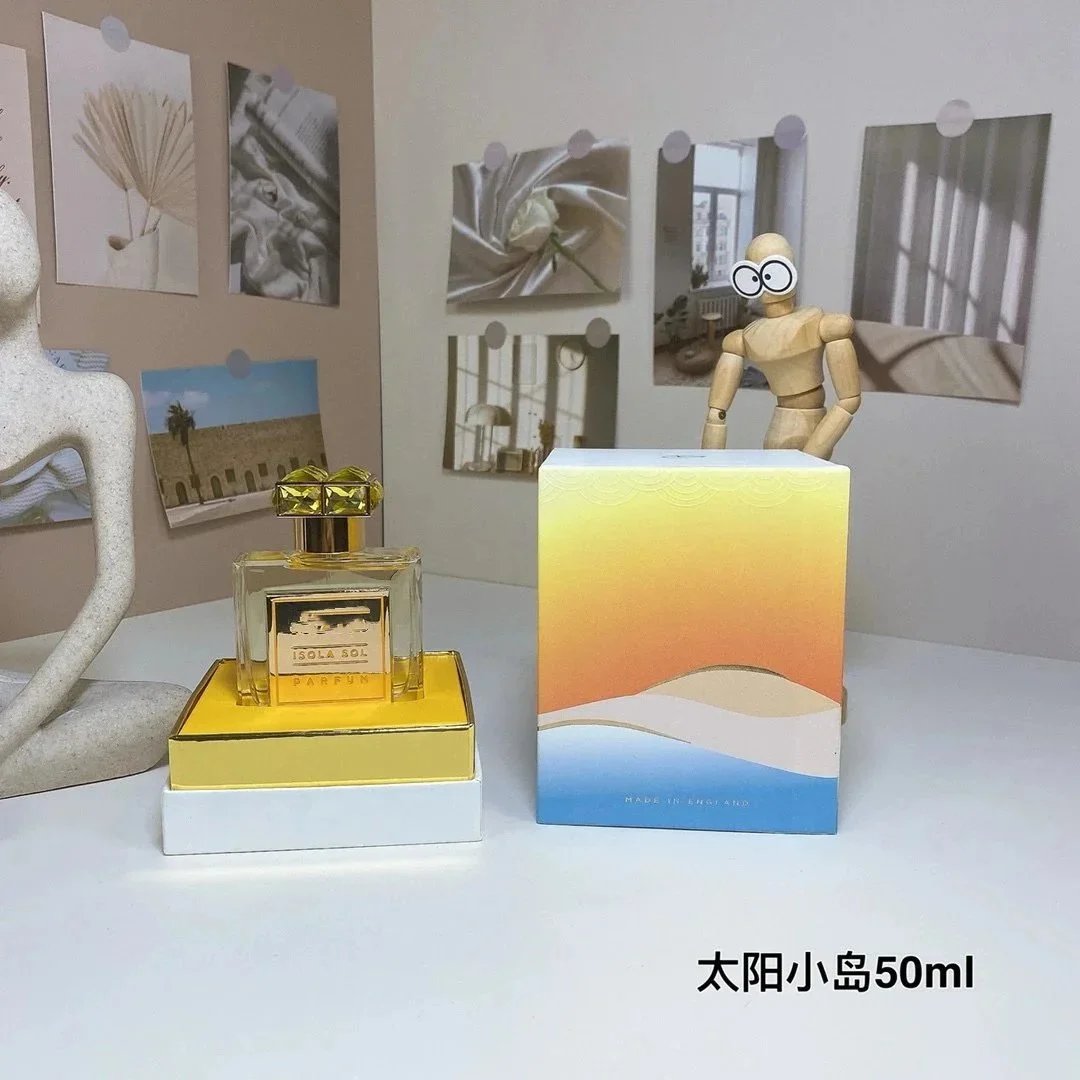 太阳小岛50ML