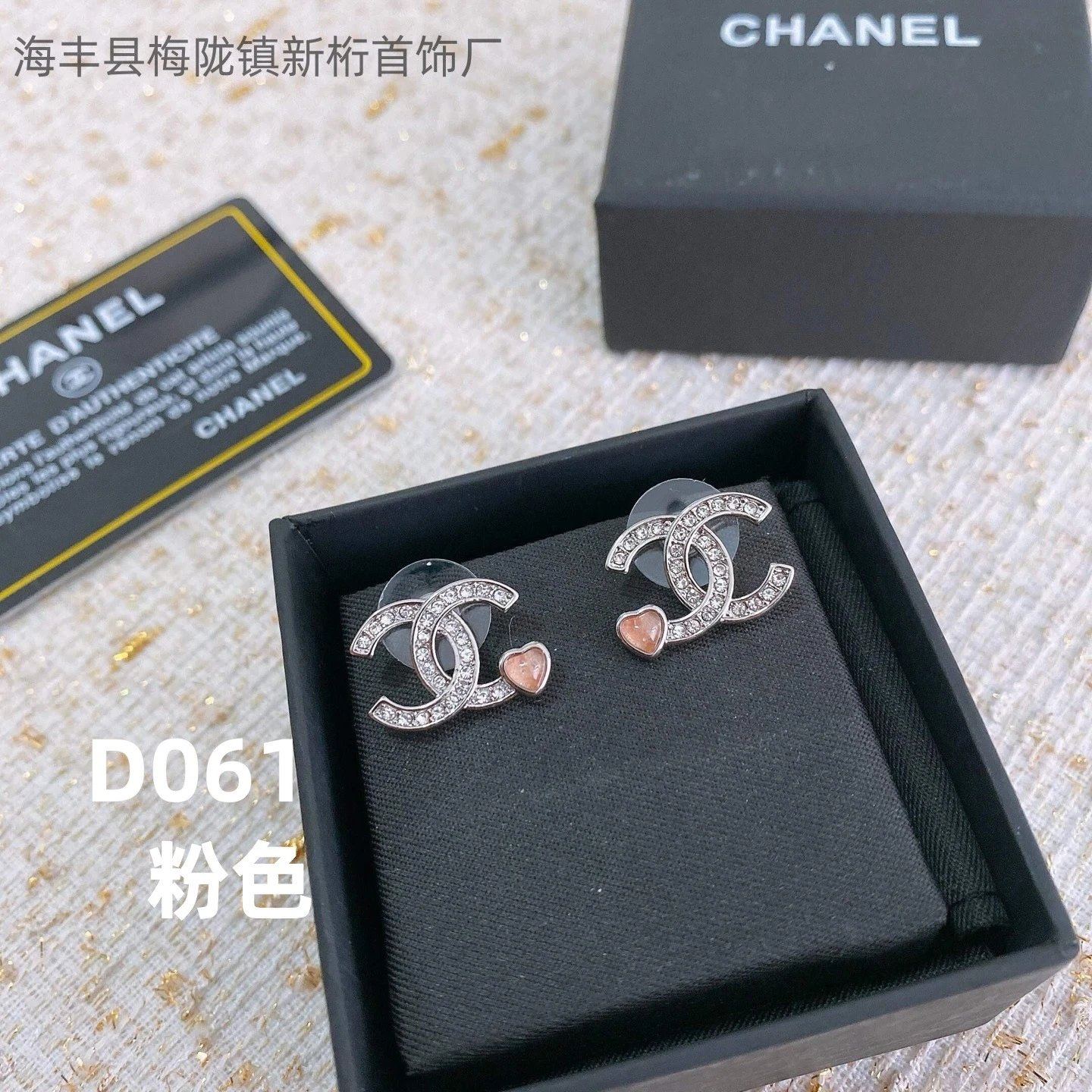 D061粉色 D061粉色
