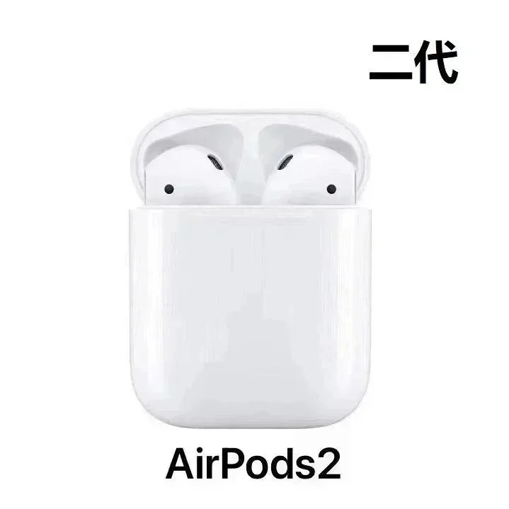 Air Pods 2 (二代)