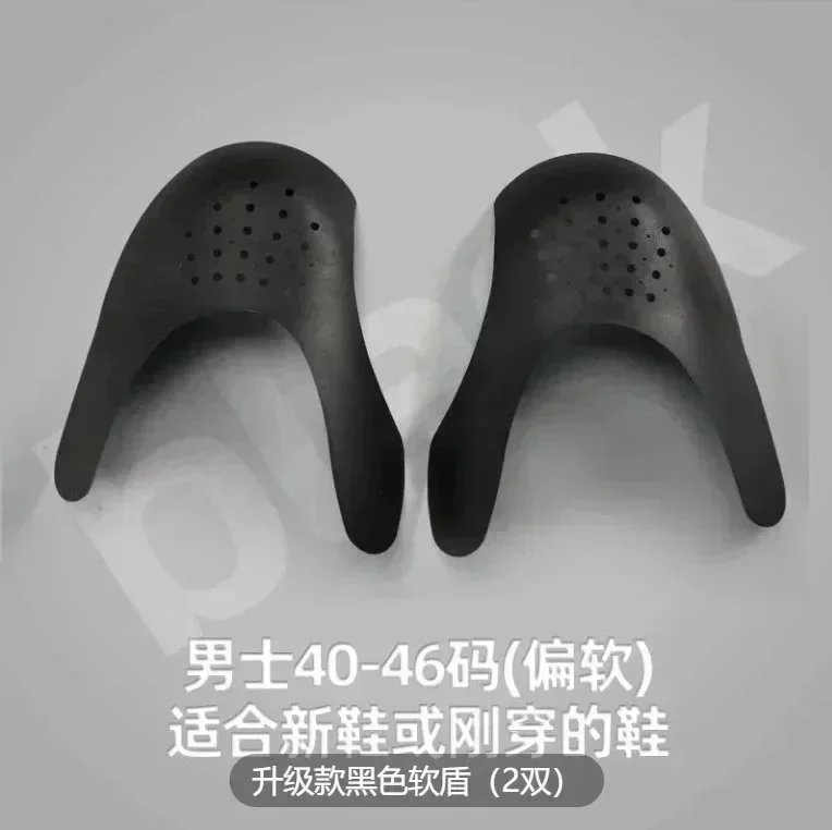 黑色软盾（2双）