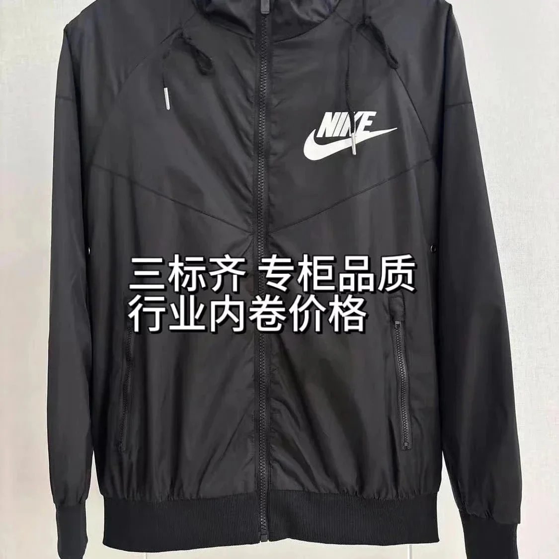 Nike Jacket 7