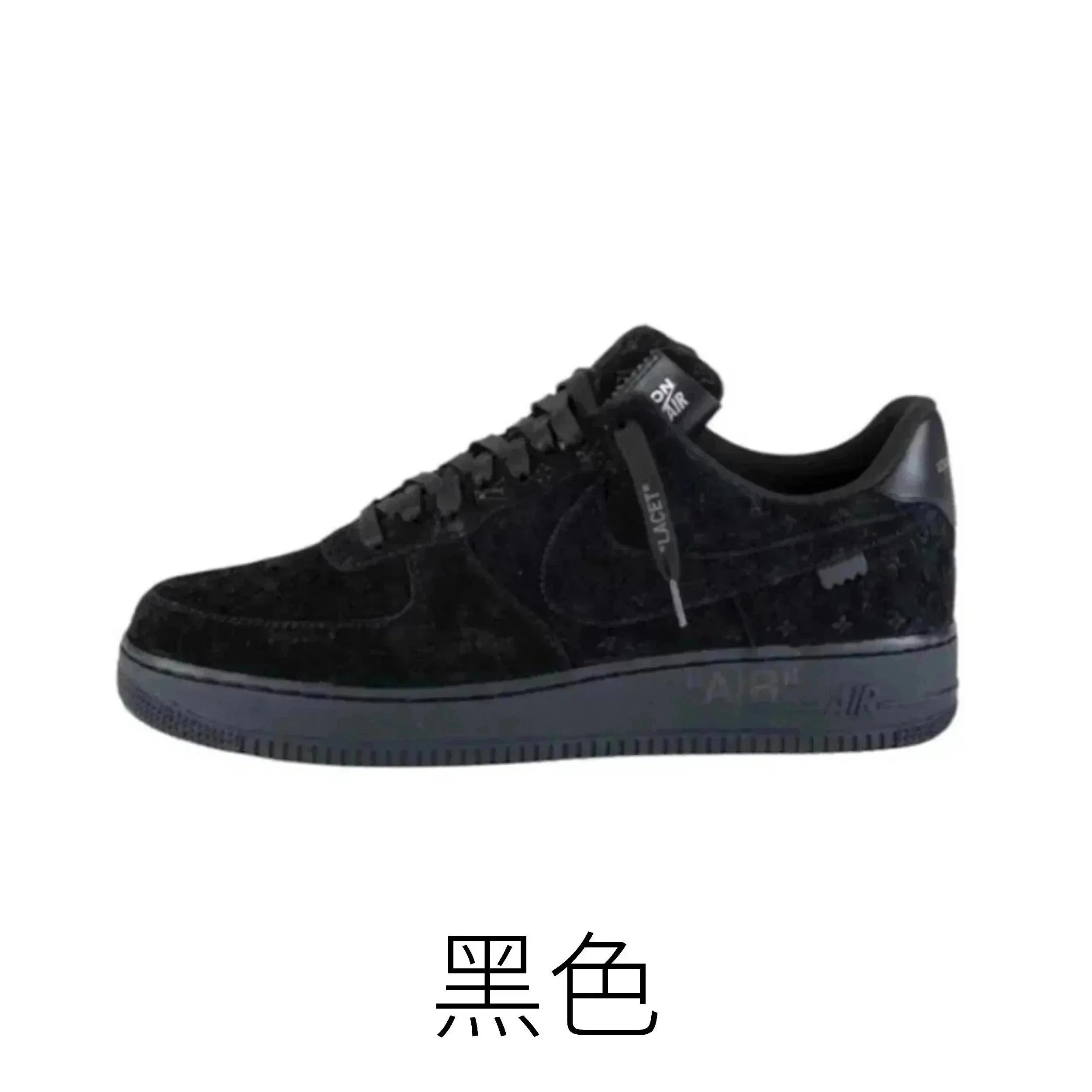 黑色