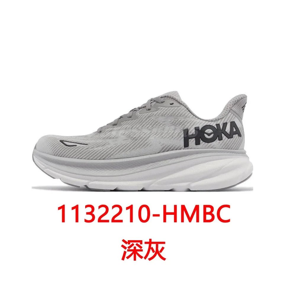 HMBC深灰
