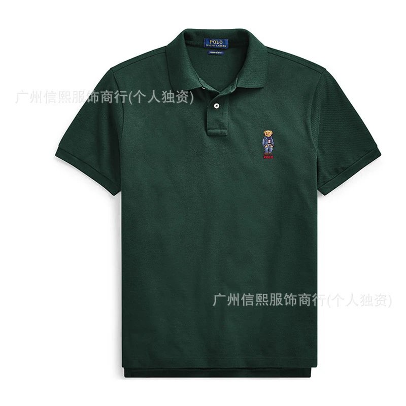 小熊绿色