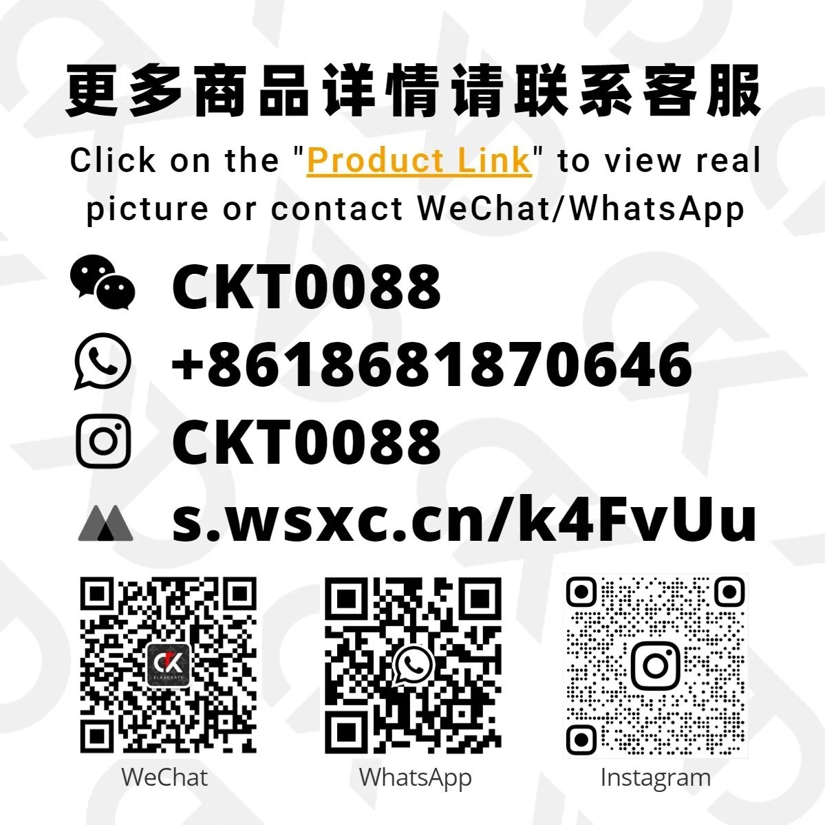 其他配色，备注货号