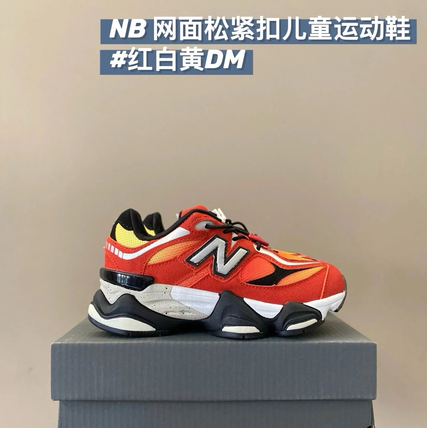 红白黄