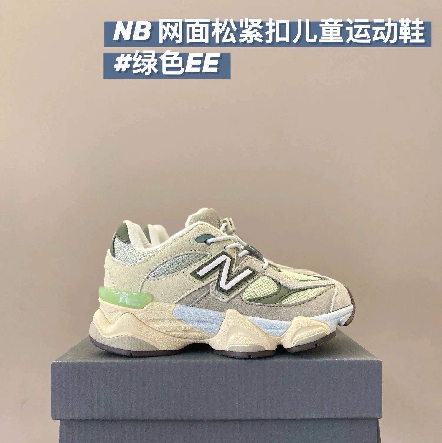 绿色