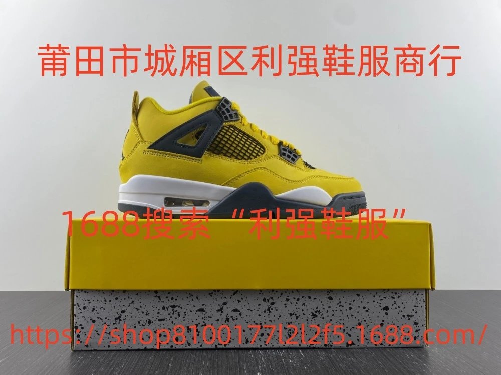 CT8527-700 Lightning