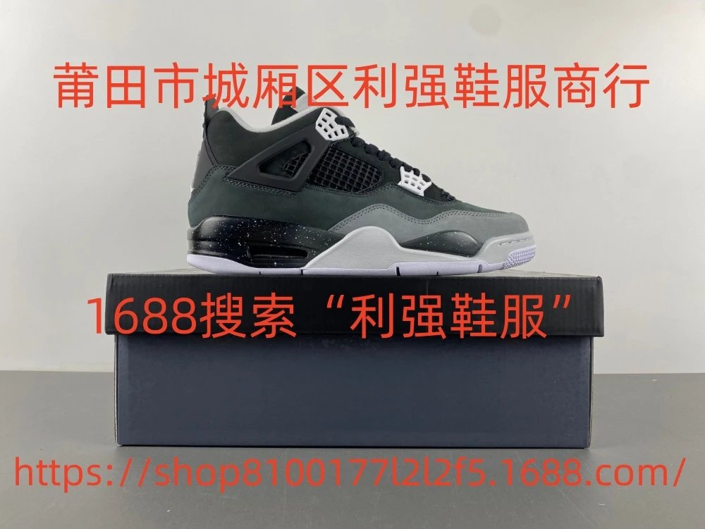 FQ8138-002 FEAR