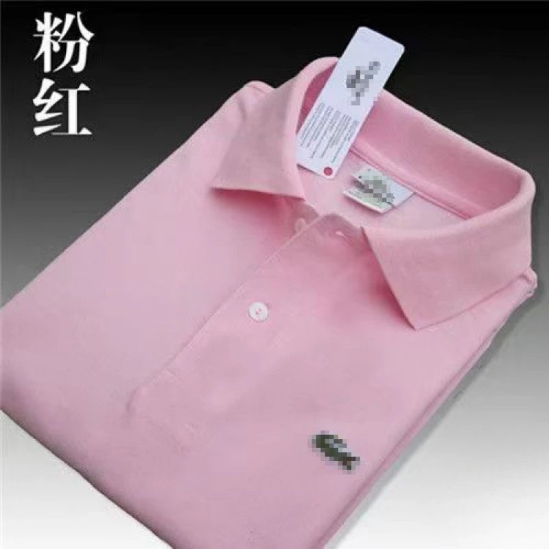 粉色