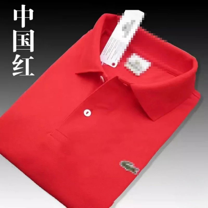 中国红