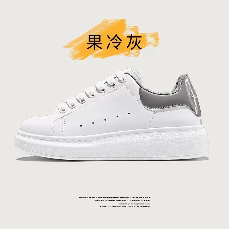 镜面灰尾