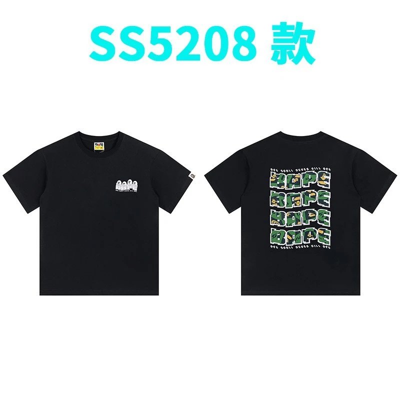 5208黑绿