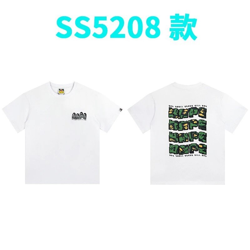 5208白绿