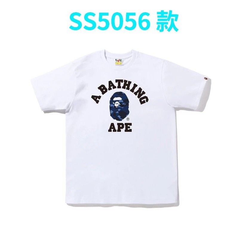 5056白蓝