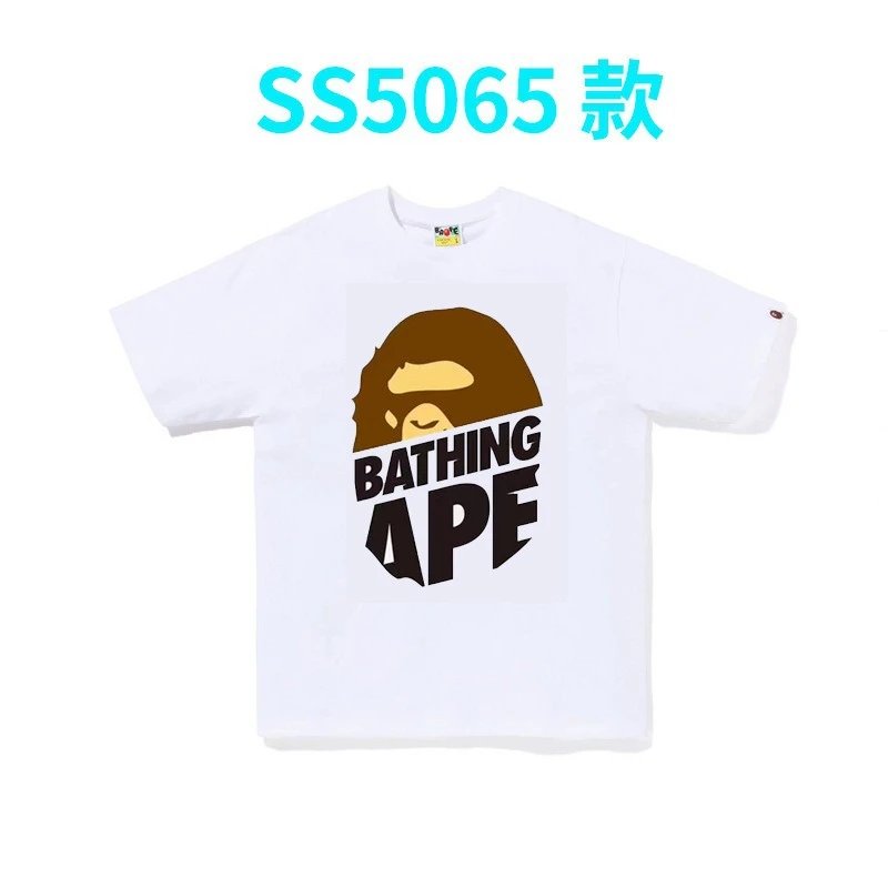 5065白色