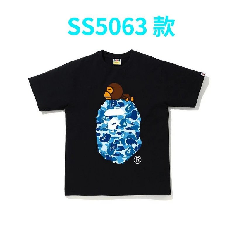 5063黑蓝