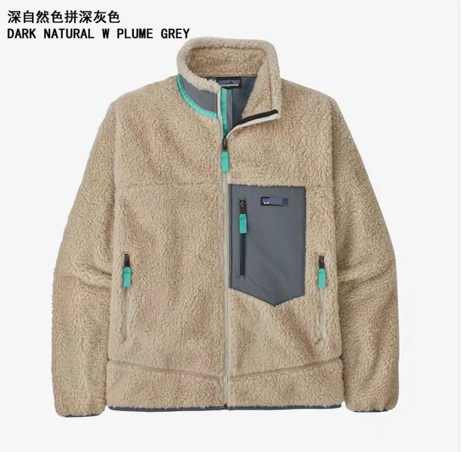 米色灰色口袋