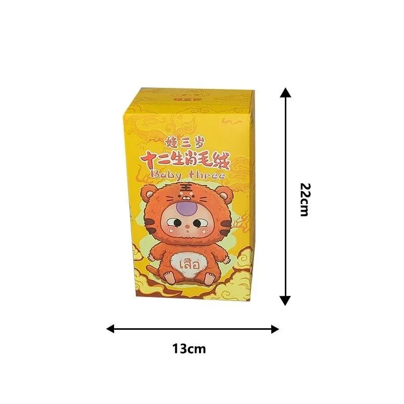 十二生肖随机盲盒一个 十二生肖随机盲盒一个