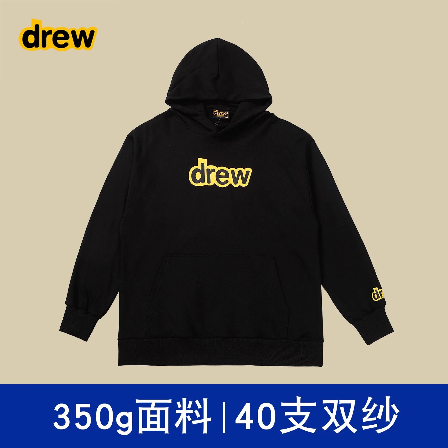 黑色字母 【不加绒】