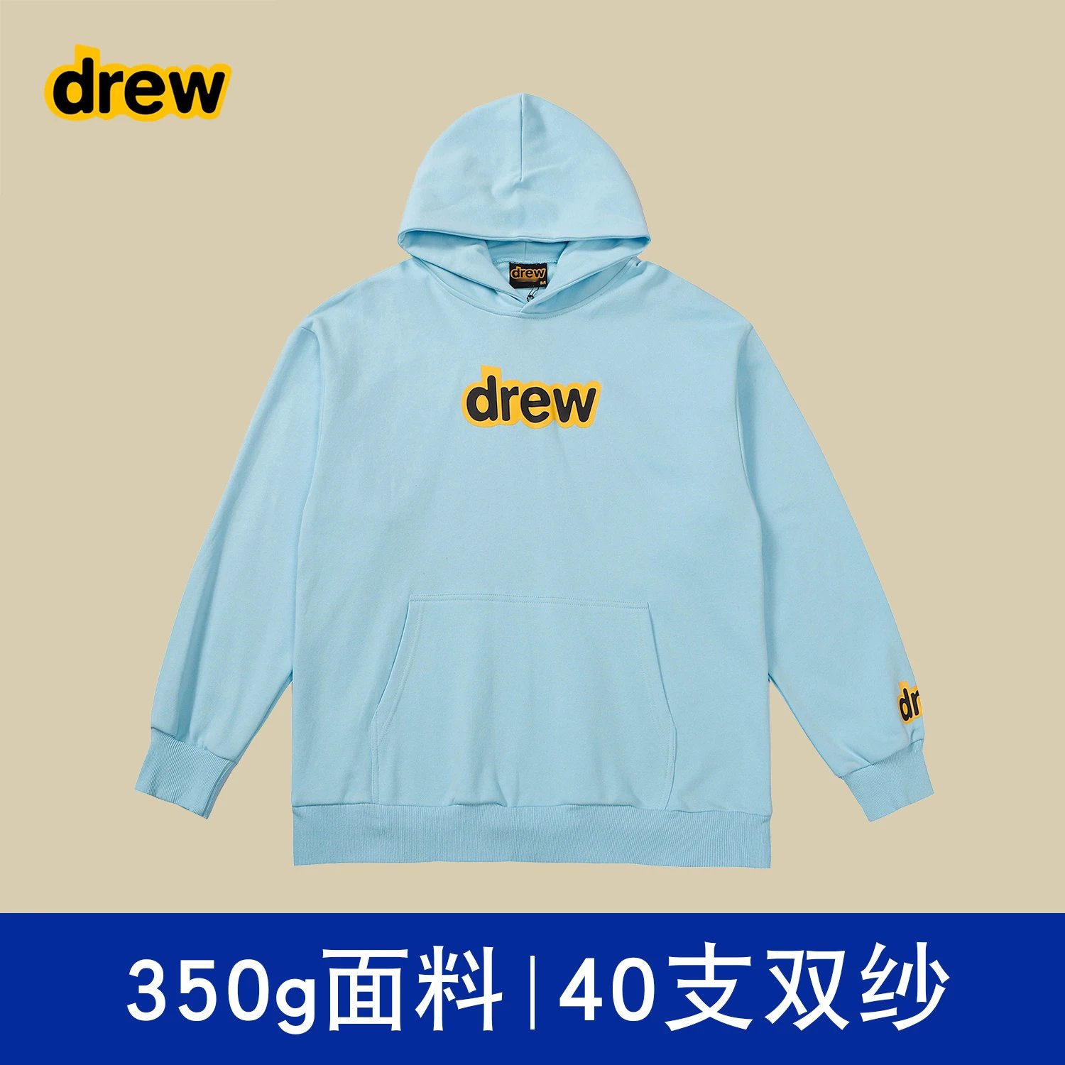 天蓝色字母 【不加绒】