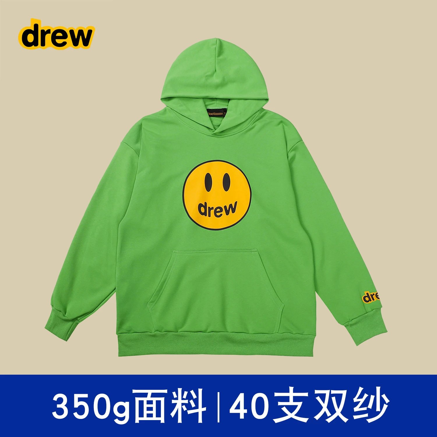 绿色 【不加绒】
