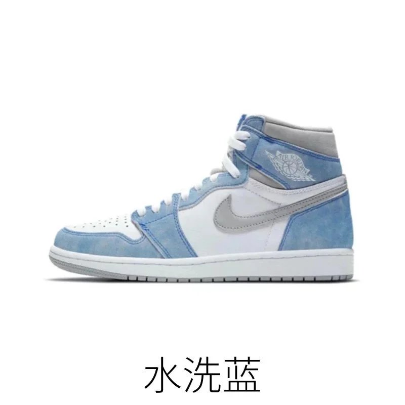 水洗蓝