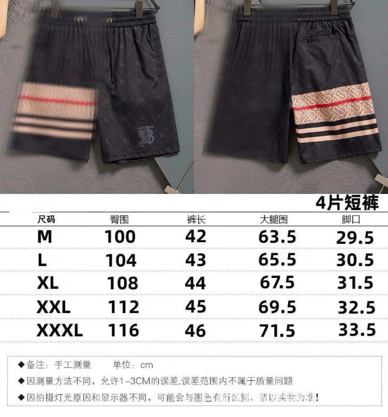 2408黑色