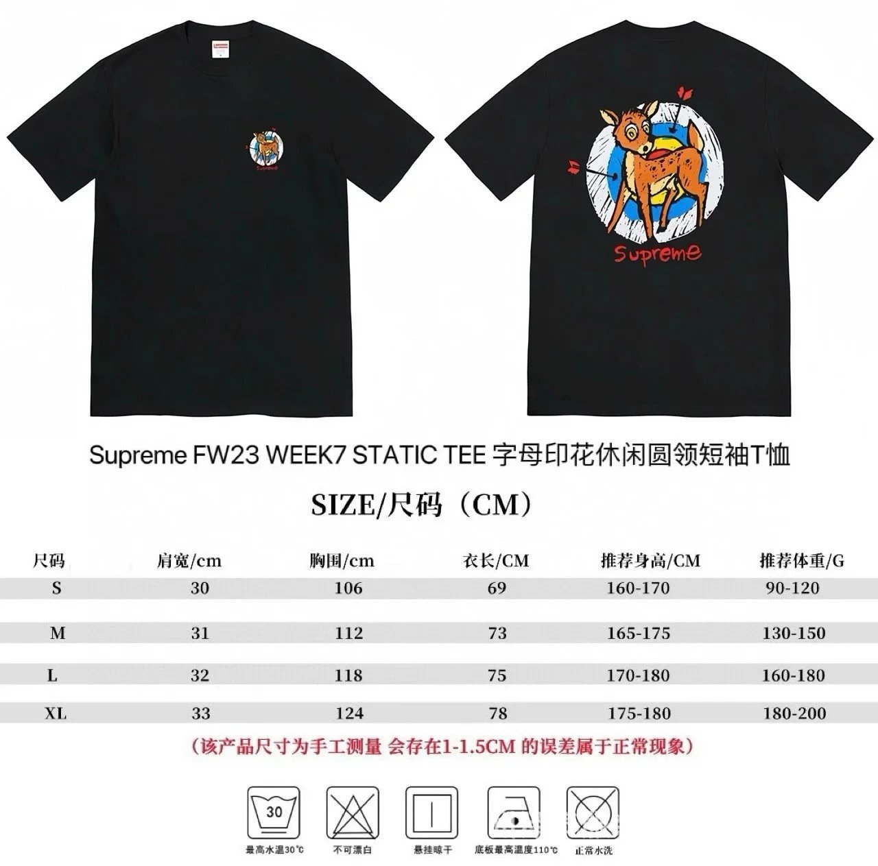 809黑色