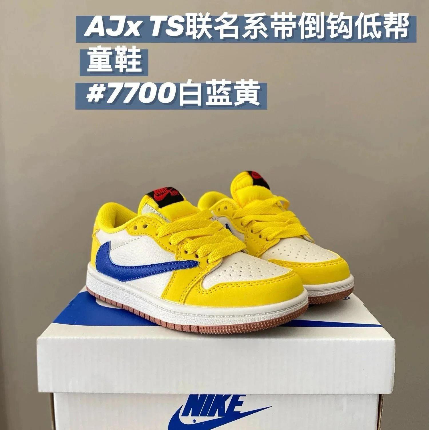 7700白蓝黄 7700白蓝黄