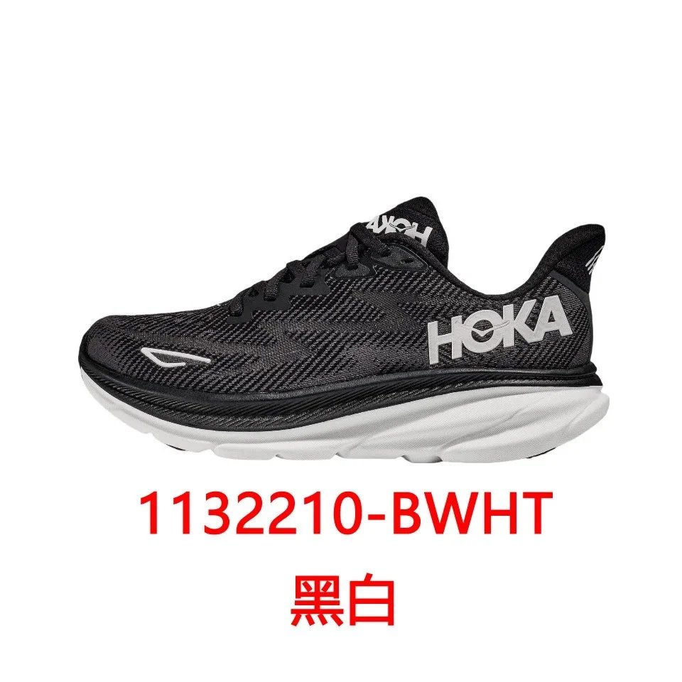 1132210-BWHTH黑白