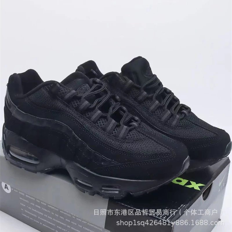 炭黑