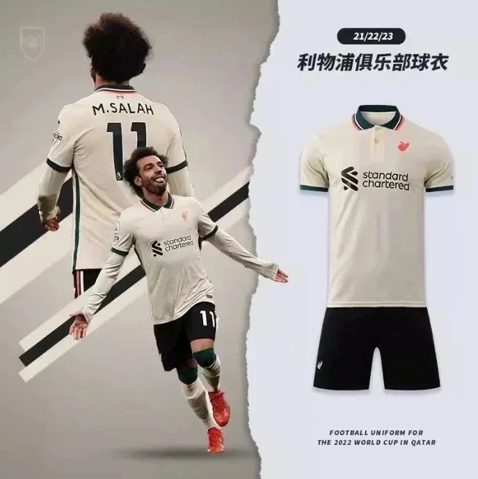 Liverpool 21/22/23 Away Football Jersey Beige