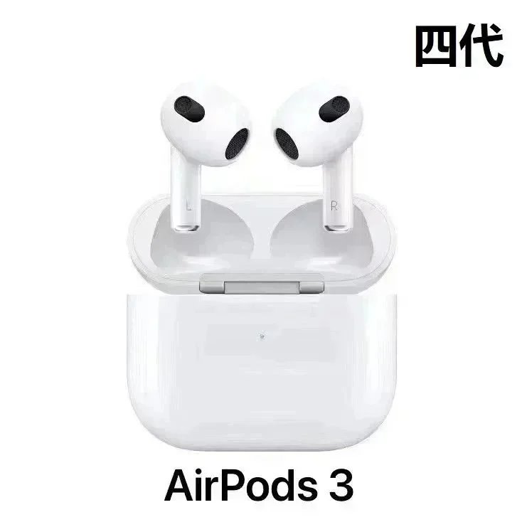 Air Pods 3 (four generations)