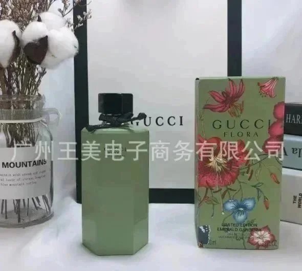 绿色牛油果100ml 绿色牛油果100ml