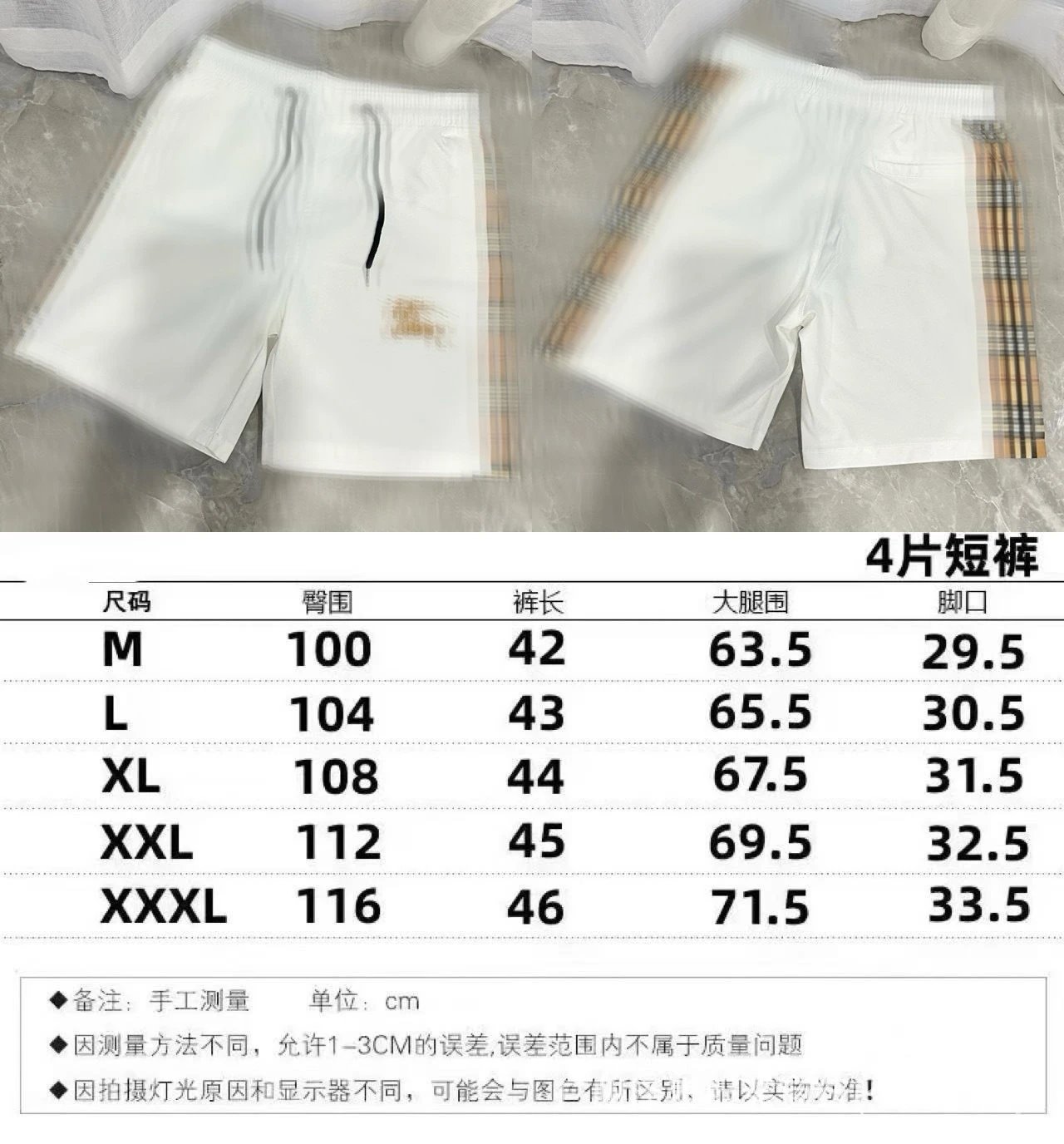 0067白色 0067白色