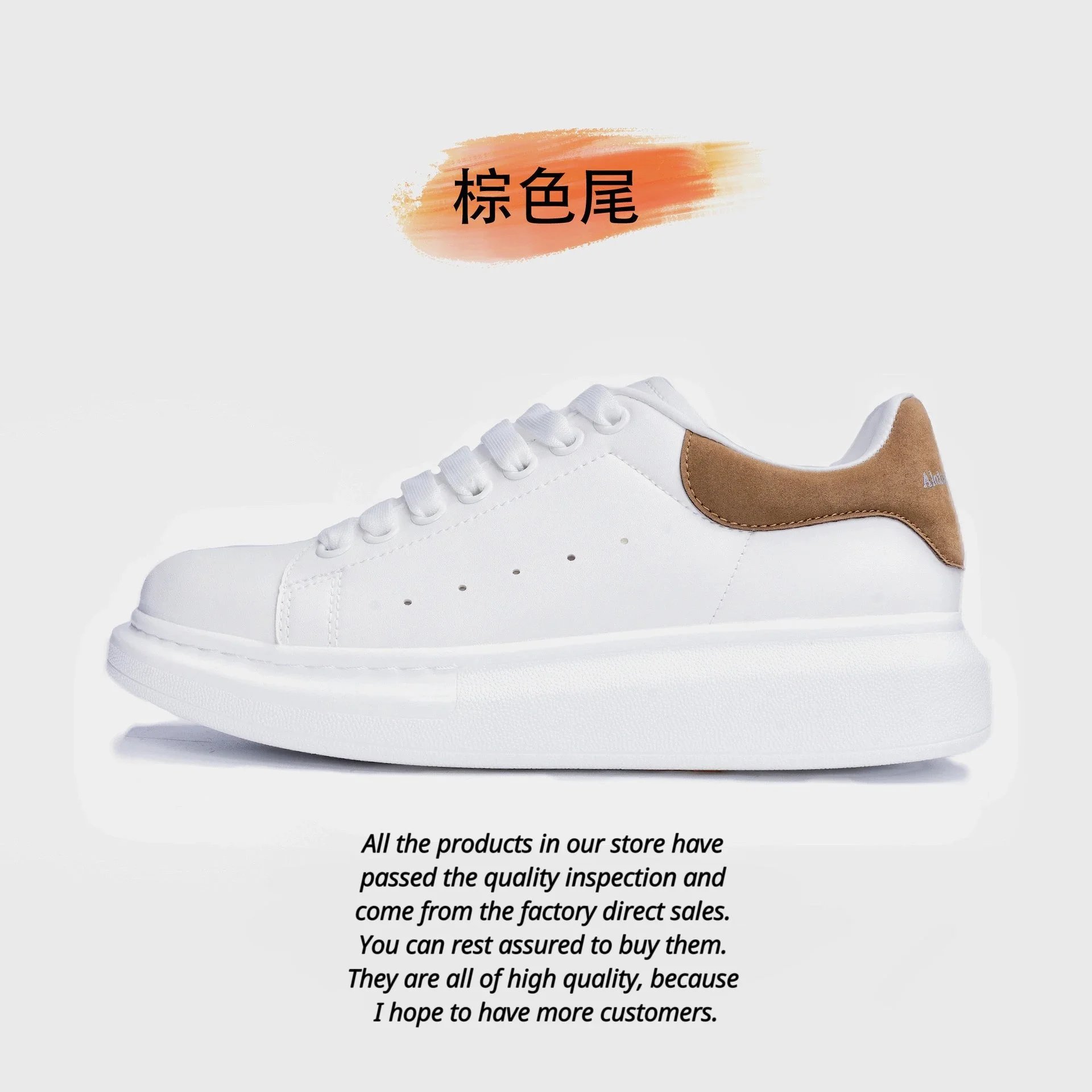 31.棕色*High version 31.棕色*High version