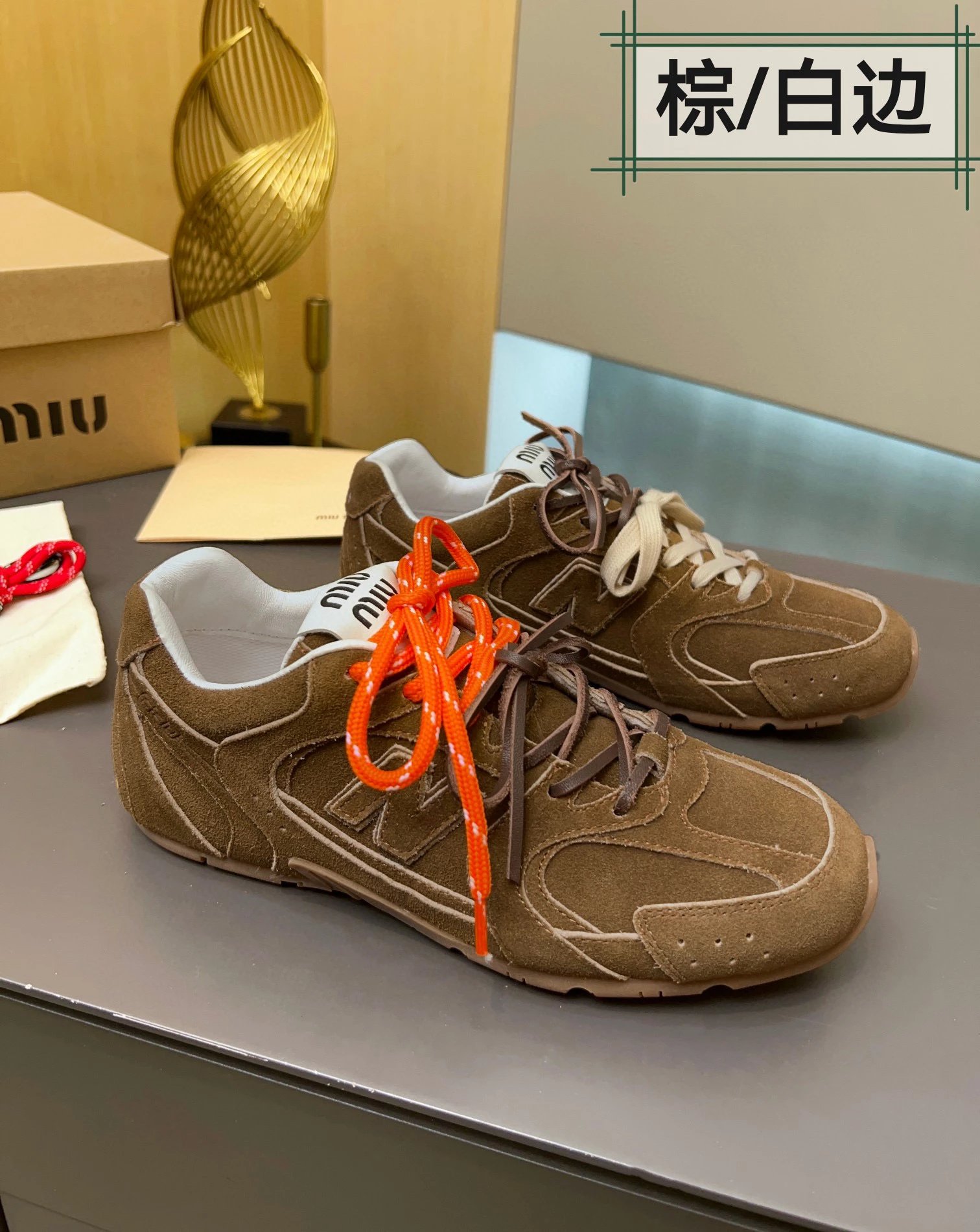 brown white edge brown white edge