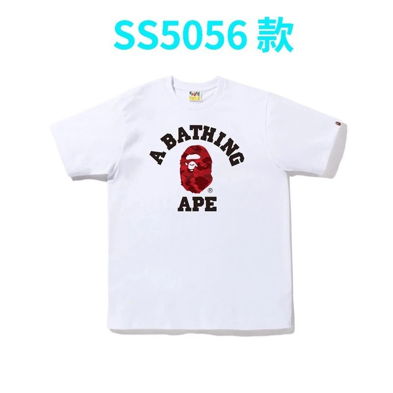 5056白红 5056白红