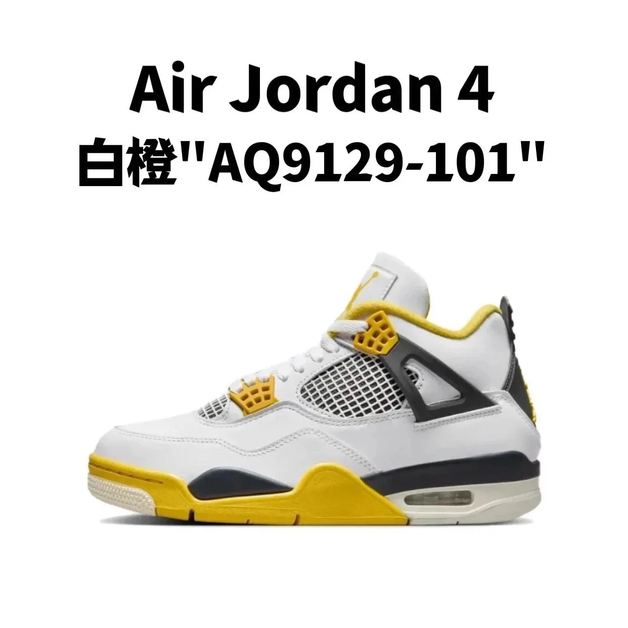 6.白橙 6.白橙