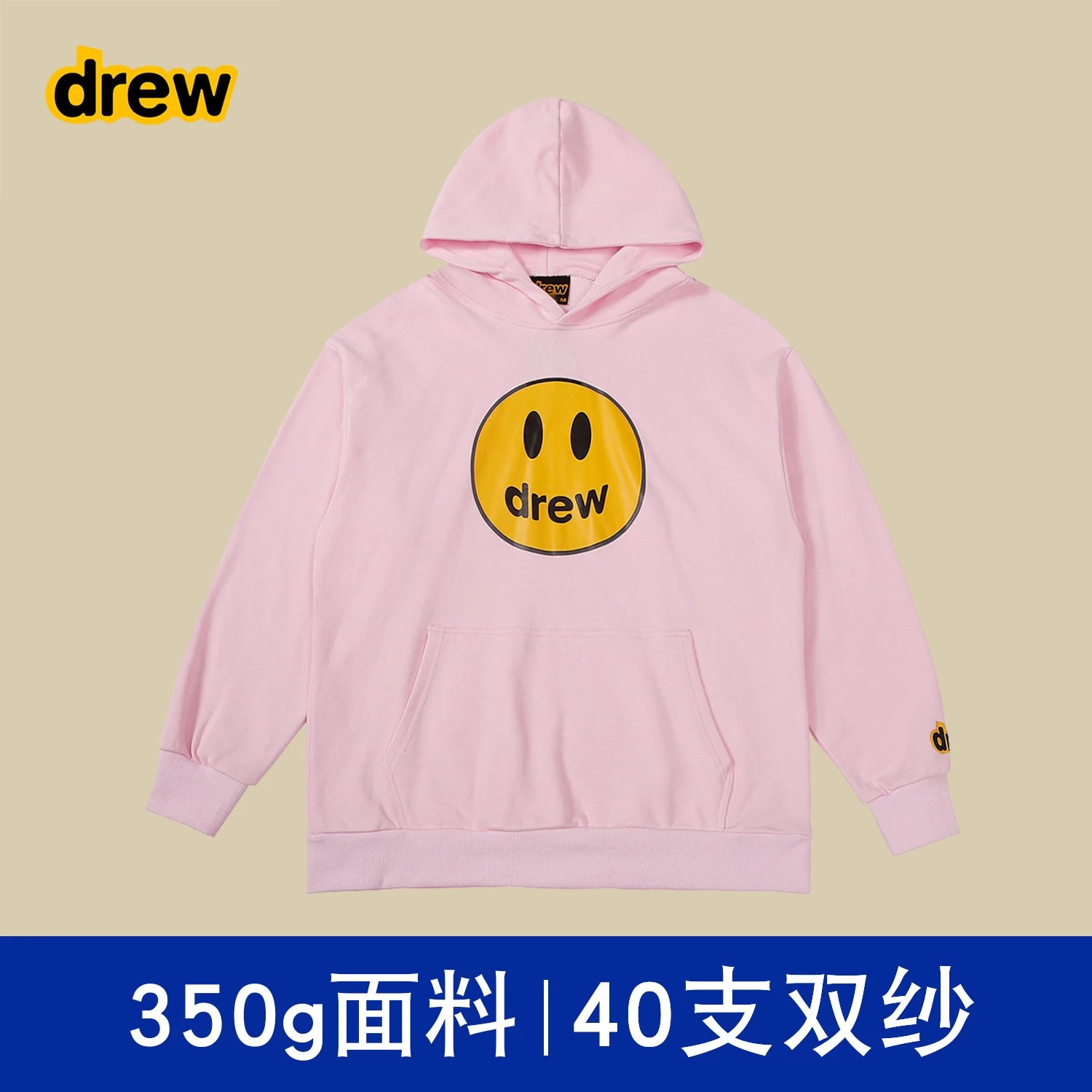 粉色 【不加绒】 粉色 【不加绒】