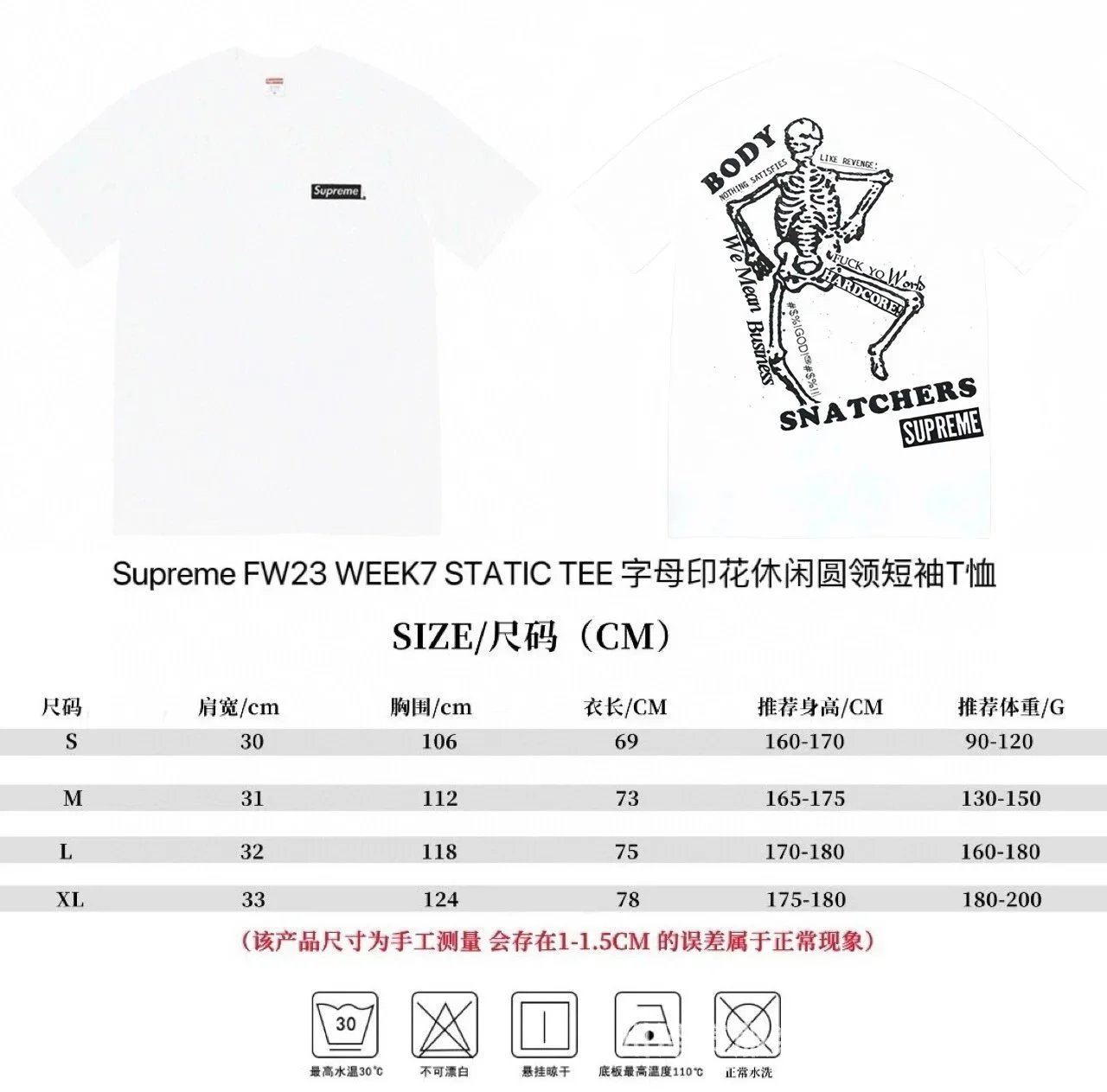 815白色 815白色