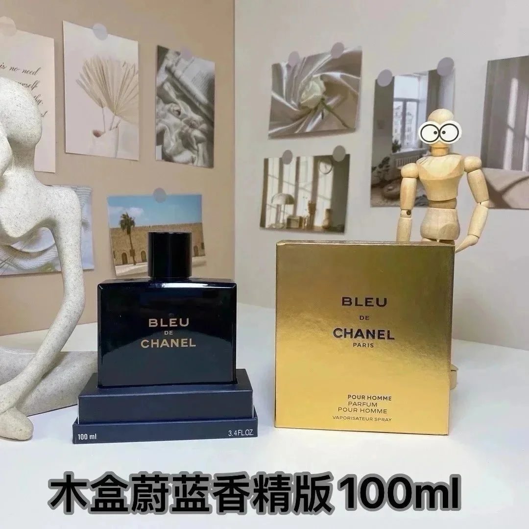 木盒蔚蓝香精版*Top quality 木盒蔚蓝香精版*Top quality