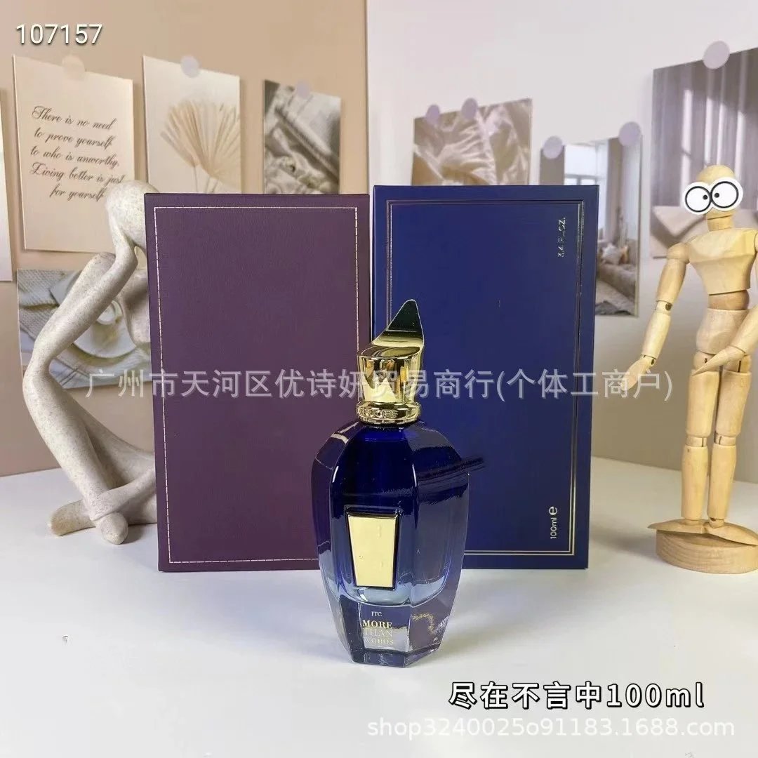 尽在不言中 尽在不言中